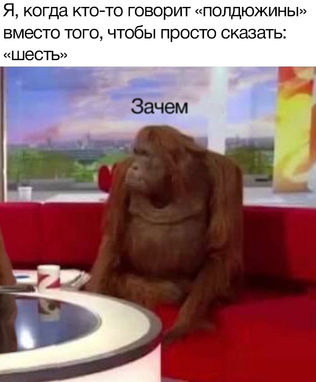 Обезьяны за столом / Where Banana