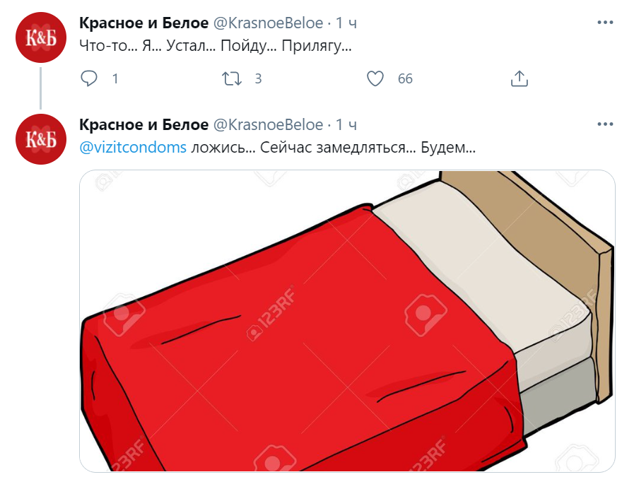 замедление twitter