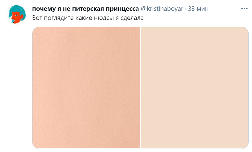 замедление twitter