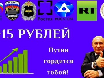 Китайские мемы