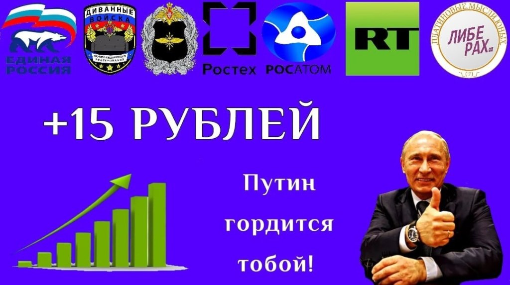 Китайские мемы