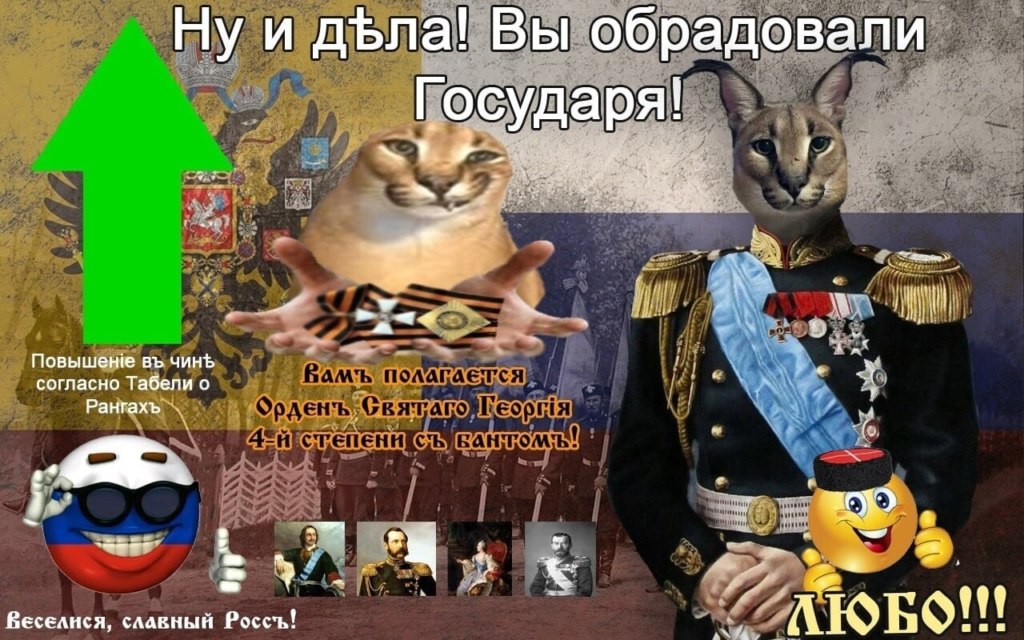 Китайские мемы