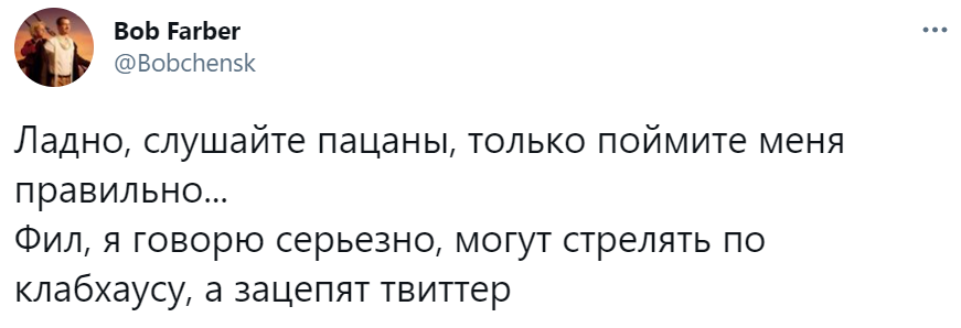 Роскомнадзор объявил о замедлении твиттера, но сломал весь интернет