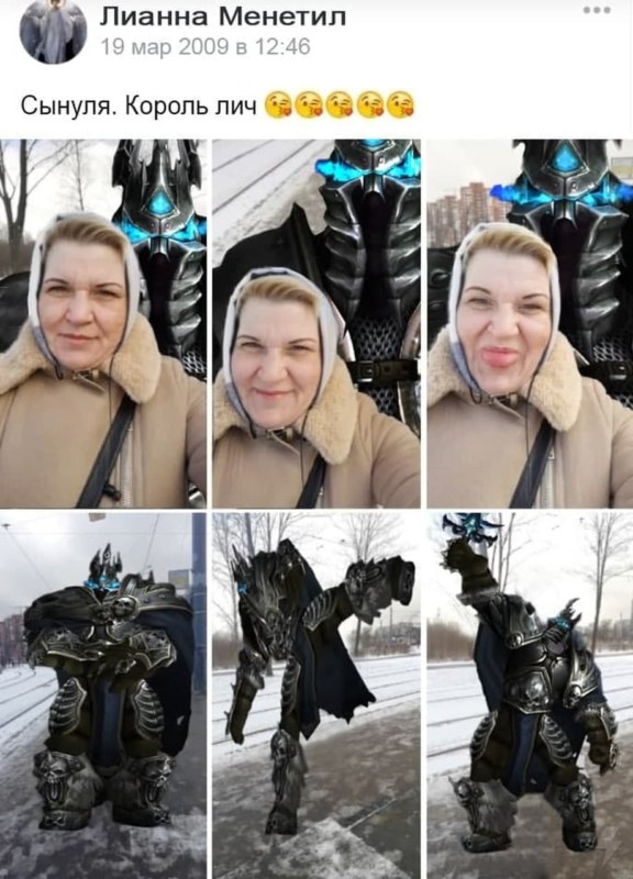 Сынуля Аболтус