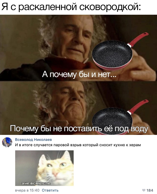 Бильбо Бэггинс с кольцом - А почему бы и нет?