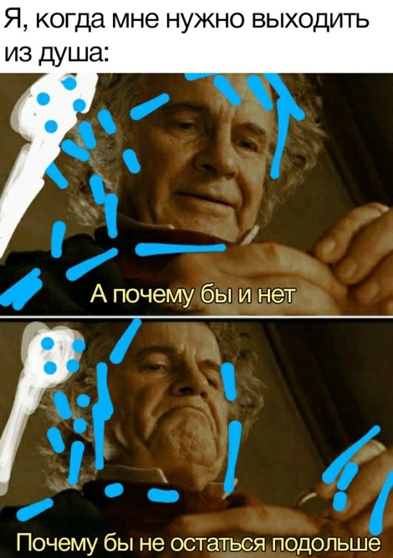 Бильбо Бэггинс с кольцом - А почему бы и нет?