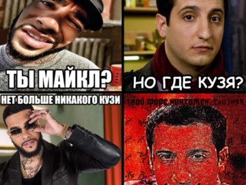 Ты Слава Мерлоу?