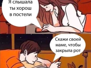 Удалить из друзей, заблокировать