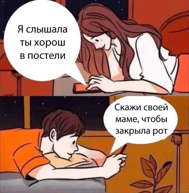 Удалить из друзей, заблокировать