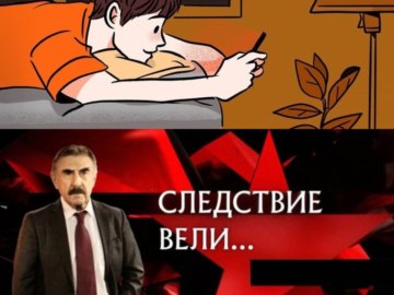 Удалить из друзей, заблокировать