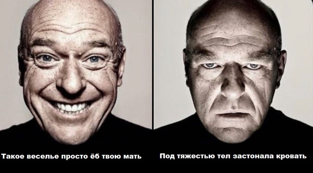 Веселый и грустный Дин Норрис