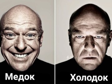 Веселый и грустный Дин Норрис