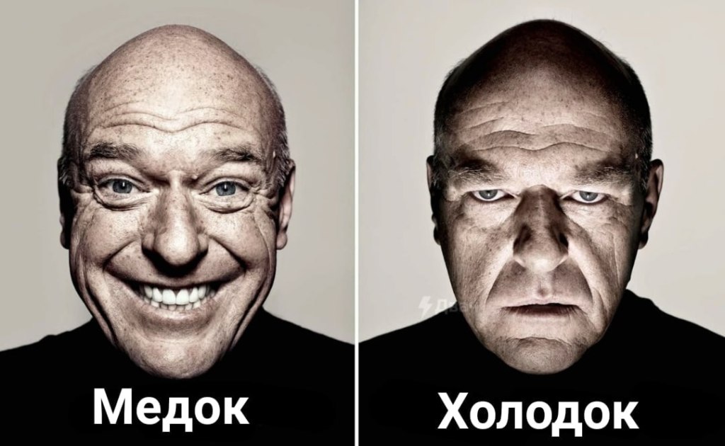 Веселый и грустный Дин Норрис
