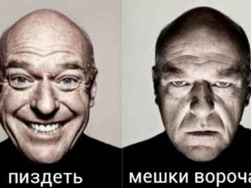 Веселый и грустный Дин Норрис