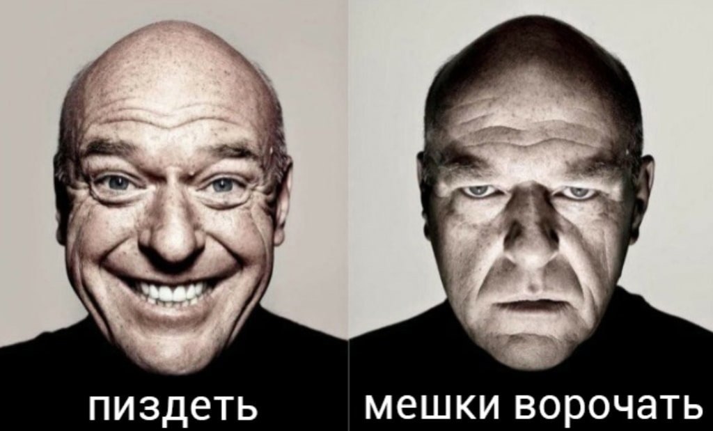 хэнк дин норрис улыбается и хмурится