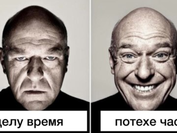 Веселый и грустный Дин Норрис
