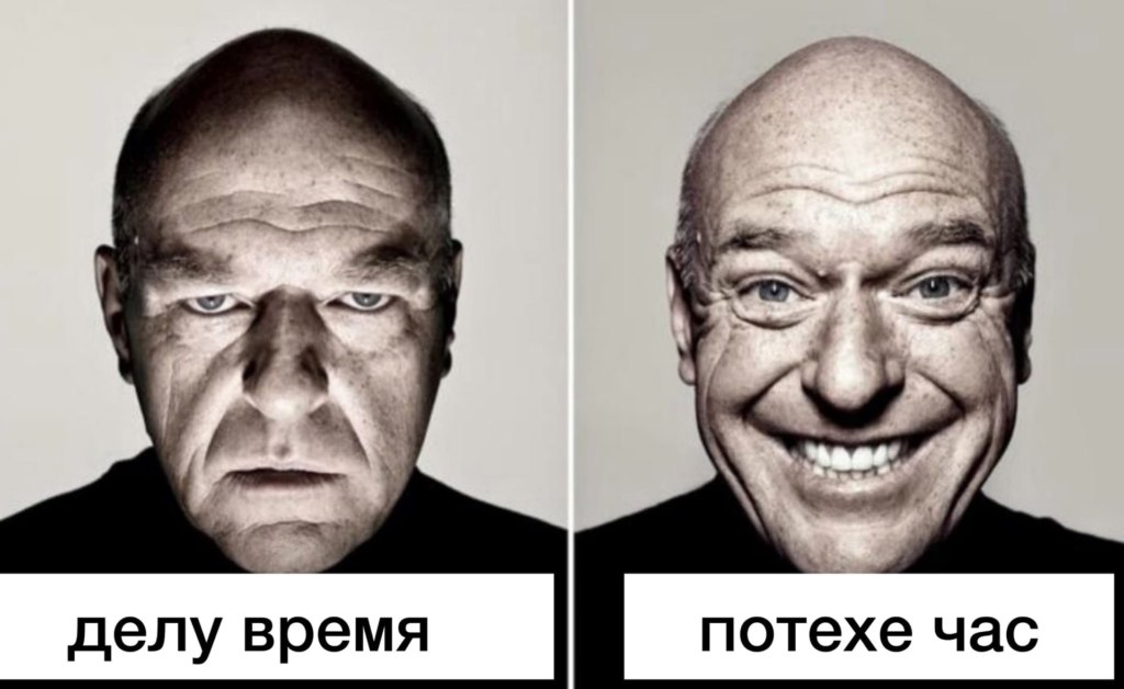 Веселый и грустный Дин Норрис