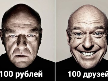 Веселый и грустный Дин Норрис