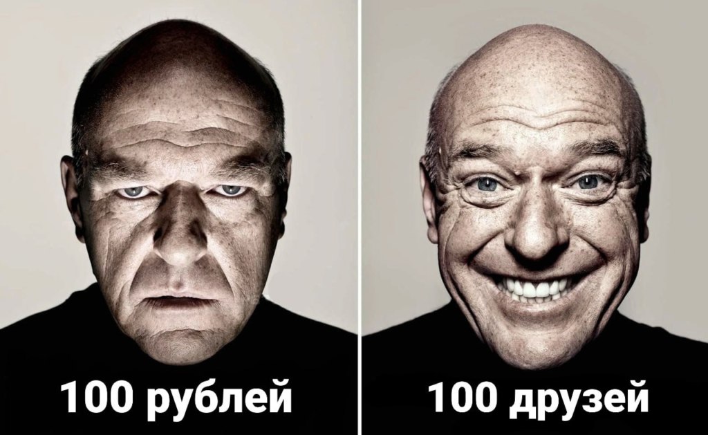 Веселый и грустный Дин Норрис