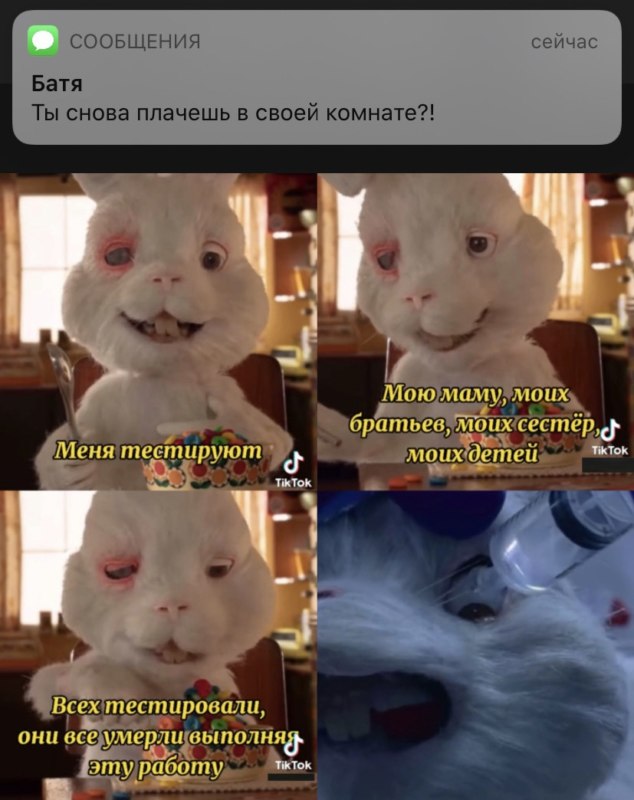 Кролик Ральф
