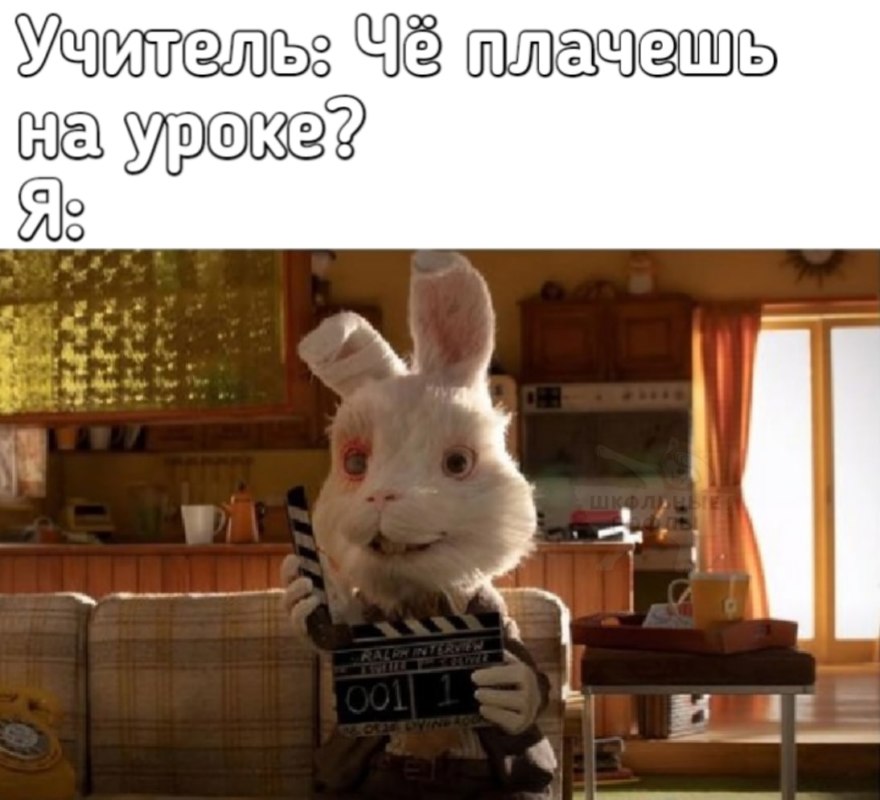 Кролик Ральф