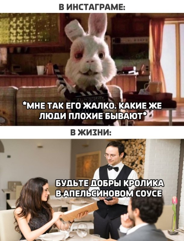 Кролик Ральф