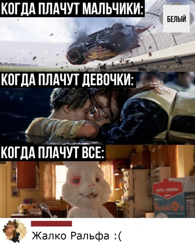 Кролик Ральф