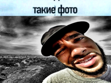 Ты Слава Мерлоу?