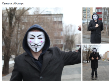 Сынуля Аболтус