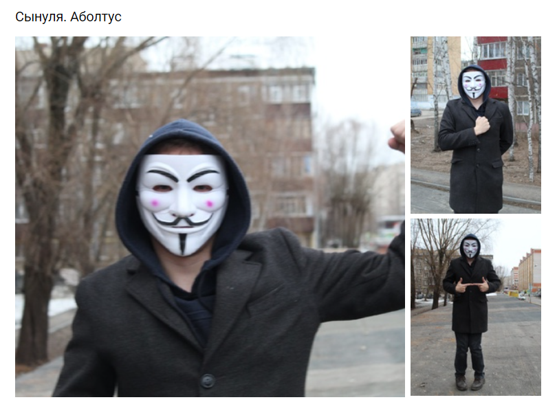 Сынуля Аболтус