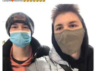Сынуля Аболтус