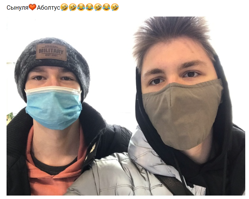 Сынуля Аболтус