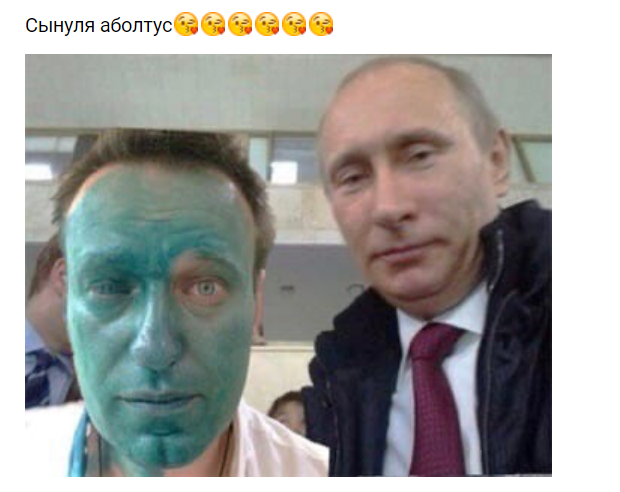 Сынуля Аболтус