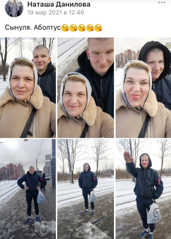 сынуля аболтус оригинал