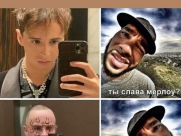 Ты Слава Мерлоу?