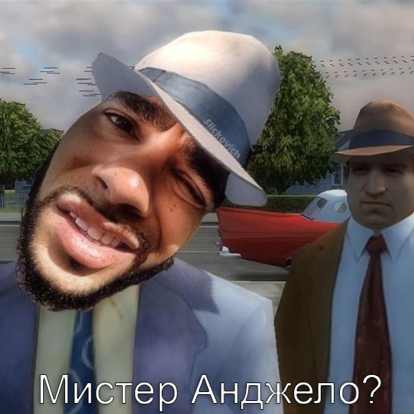 Ты Слава Мерлоу?