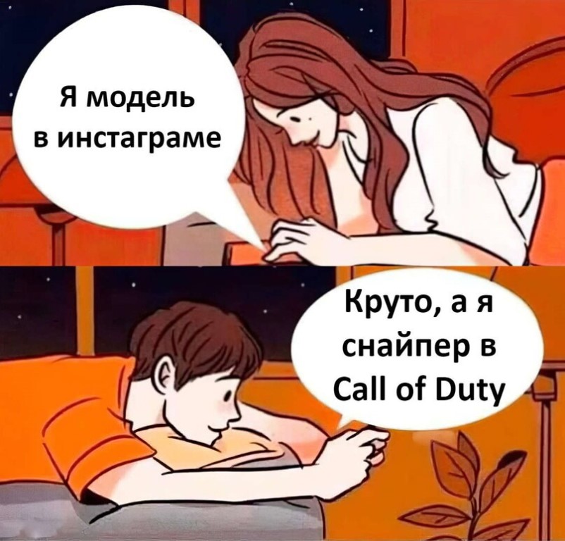 Удалить из друзей, заблокировать