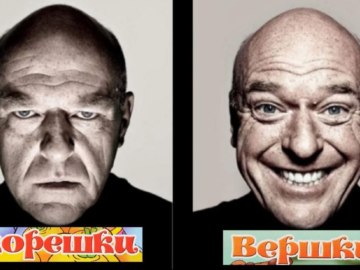 Веселый и грустный Дин Норрис