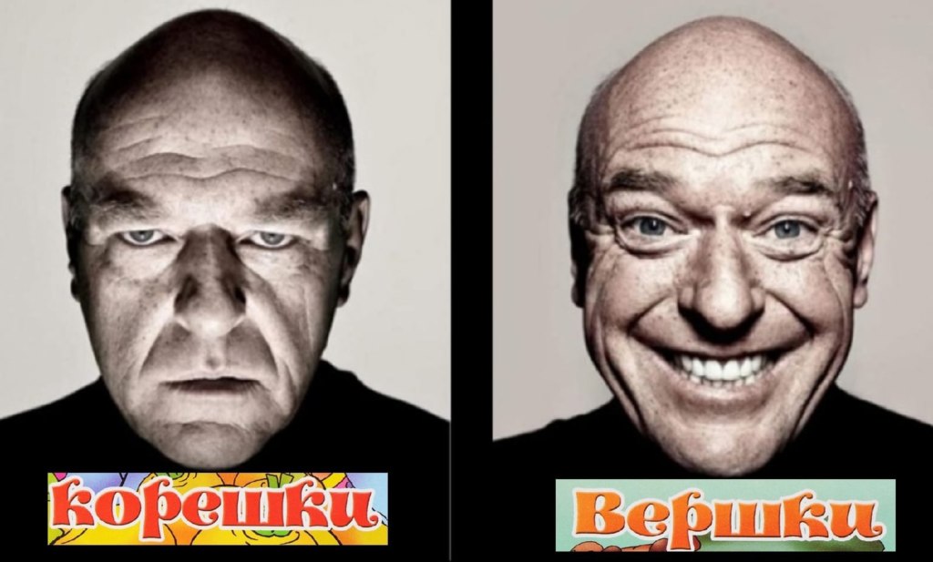 Веселый и грустный Дин Норрис