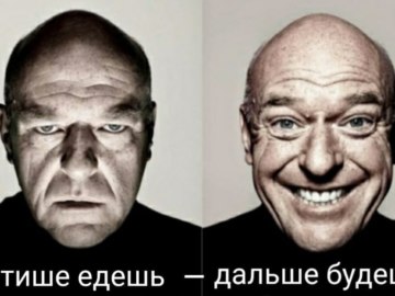 Веселый и грустный Дин Норрис