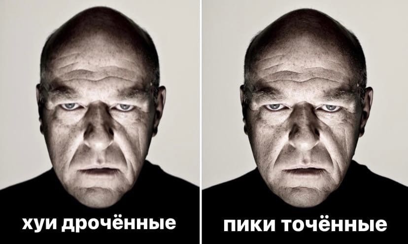 Веселый и грустный Дин Норрис