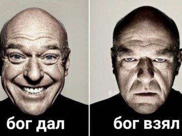 Веселый и грустный Дин Норрис