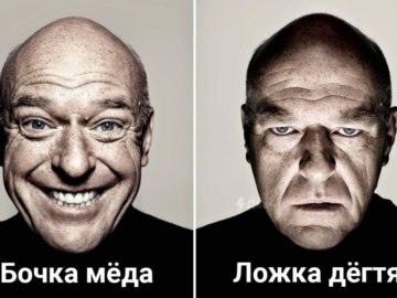 Веселый и грустный Дин Норрис