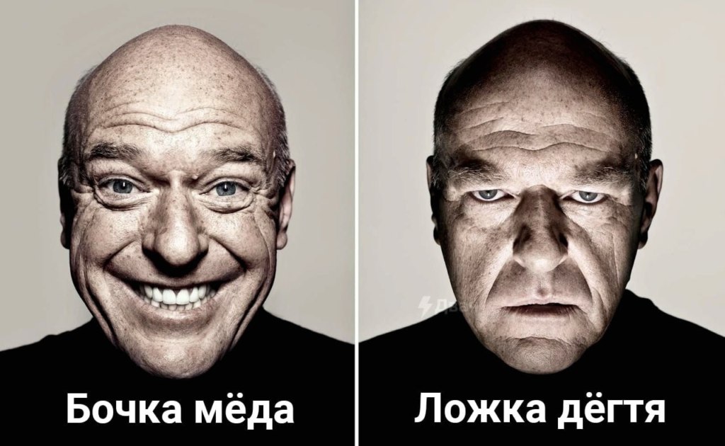 Веселый и грустный Дин Норрис