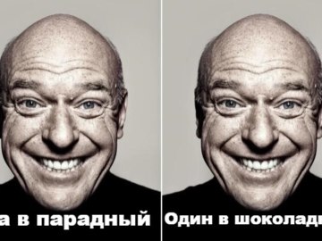 Веселый и грустный Дин Норрис