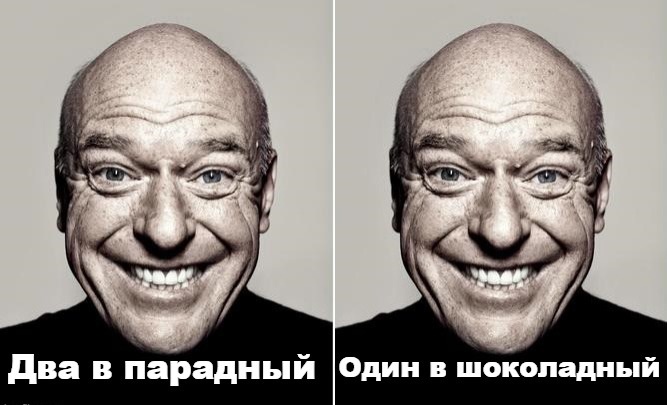 Веселый и грустный Дин Норрис