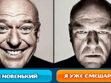 Веселый и грустный Дин Норрис