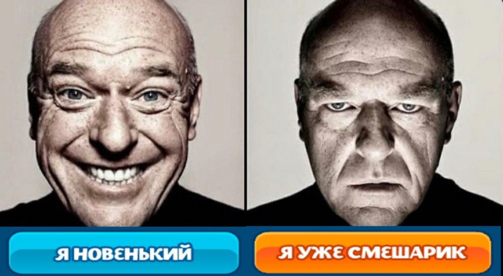 Веселый и грустный Дин Норрис