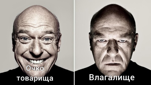 Веселый и грустный Дин Норрис