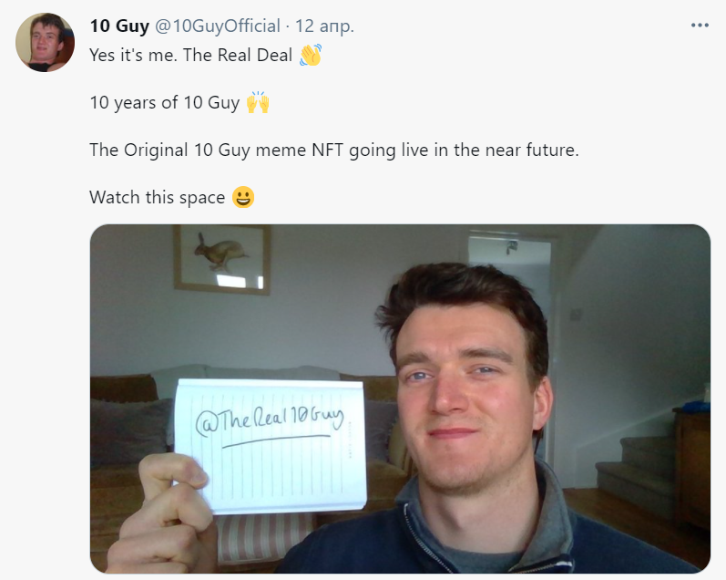10 guy